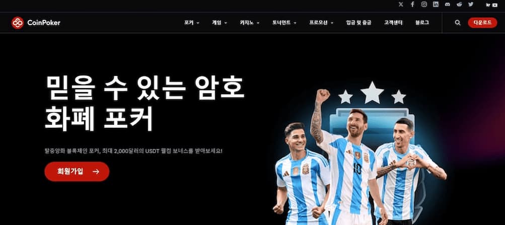 coinpoker